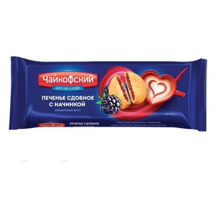 Печенье сдобное ЧАЙКОФСКИЙ с начинкой с ежевичным вкусом, 120 г Печенье сдобное ЧАЙКОФСКИЙ с начинкой с ежевичным вкусом, 120 г