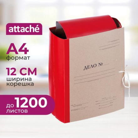 Папка архивная Дело крафт/бумвинил 12см 4 завязки Папка архивная Дело крафт/бумвинил 12см 4 завязки