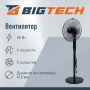 Вентилятор напольный BigTech WBF013