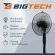 Вентилятор напольный BigTech WBF013