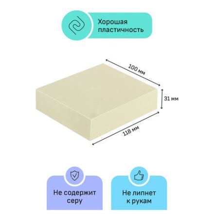 Пластилин скульптурный ГАММА "Студия", белый, 0,5 кг, мягкий, 2.80.Е050.004.1