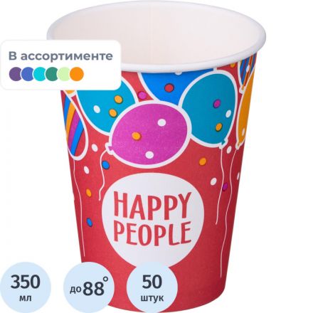 Стакан одноразовый бум односл. 350 мл d-90мм Happy People МИКС  50шт/уп