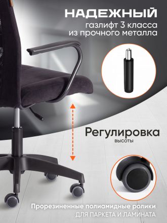 Кресло Стафф/Staff флок/ткань, черный, 35/W-11