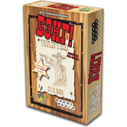 Настольная игра Бэнг!,1176 Настольная игра Бэнг!,1176
