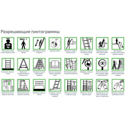 Стремянка алюминиевая 5 ступеней, высота площадки 1,04м, дуга безопасности 0,6м, площадка 26х26см, до 150кг, вес 4кг, НОВАЯ ВЫСОТА, 1110105 Стремянка алюминиевая 5 ступеней, высота площадки 1,04м, дуга безопасности 0,6м, площадка 26х26см, до 150кг, вес 4кг, НОВАЯ ВЫСОТА, 1110105