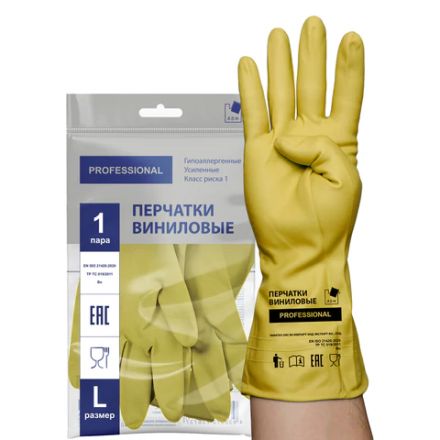 Перчатки МНОГОРАЗОВЫЕ виниловые ЖЕЛТЫЕ усиленные ГИПОАЛЛЕРГЕННЫЕ, ТР ТС, PROFESSIONAL, размер 8-9, L (большой), вес 90 г, ADM, 31161