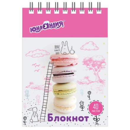 Блокнот МАЛЫЙ ФОРМАТ А7 75х105 мм, 40 л., гребень, картон, клетка, ЮНЛАНДИЯ, "Вкусности", 129861 Блокнот МАЛЫЙ ФОРМАТ А7 75х105 мм, 40 л., гребень, картон, клетка, ЮНЛАНДИЯ, "Вкусности", 129861