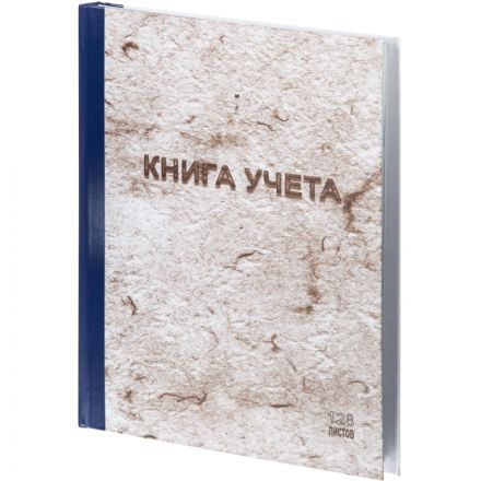 Книга учета 128л. в клетку типограф., обл.тв.картон Книга учета 128л. в клетку типограф., обл.тв.картон
