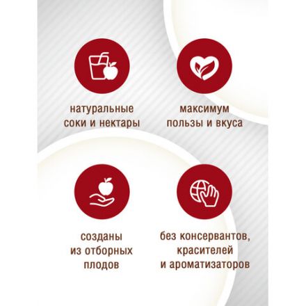 Нектар BARINOFF Вишневый, осветленный, 0,25 л, в стеклянной бутылке, 260 Нектар BARINOFF Вишневый, осветленный, 0,25 л, в стеклянной бутылке, 260