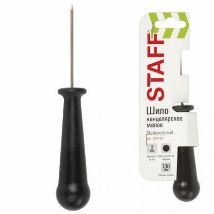 Шило канцелярское малое STAFF, общая длина 130 мм, диаметр иглы 2 мм, ручка черная, 237175 Шило канцелярское малое STAFF, общая длина 130 мм, диаметр иглы 2 мм, ручка черная, 237175