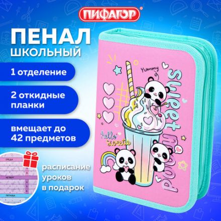 Пенал ПИФАГОР, 1 отделение, 2 откидные планки, полиэстер, 20х14 см, "Sweet mood", 272288 Пенал ПИФАГОР, 1 отделение, 2 откидные планки, полиэстер, 20х14 см, "Sweet mood", 272288