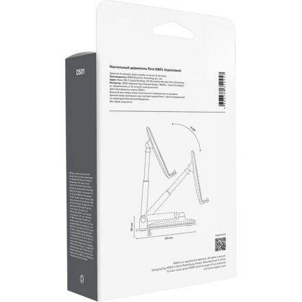 Держатель настольный PERO DS01 бирюзовый Держатель настольный PERO DS01 бирюзовый