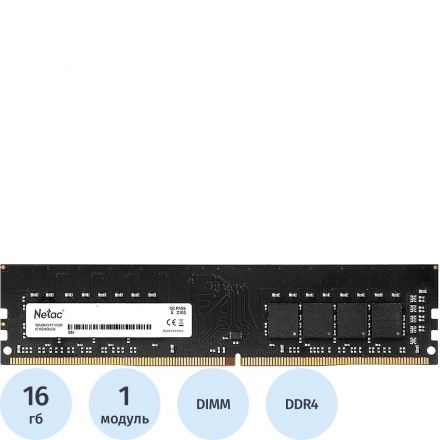 Модуль памяти Netac DDR4 DIMM 16Gb 2666МГц CL19 (NTBSD4P26SP-16) Модуль памяти Netac DDR4 DIMM 16Gb 2666МГц CL19 (NTBSD4P26SP-16)