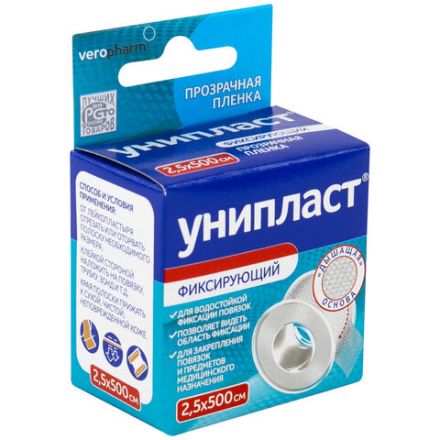 Лейкопластырь рулонный УНИПЛАСТ, 2,5х500 см, пленочная основа, катушка в картонной коробке, 20024378 Лейкопластырь рулонный УНИПЛАСТ, 2,5х500 см, пленочная основа, катушка в картонной коробке, 20024378