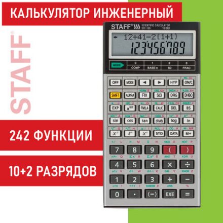 Калькулятор инженерный STAFF STF-169 (143х78 мм), 242 функции, 10+2 разрядов, 250138 Калькулятор инженерный STAFF STF-169 (143х78 мм), 242 функции, 10+2 разрядов, 250138