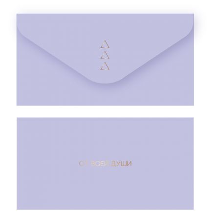 Конверт для денег MESHU "Лаванда", 85*164мм, soft-touch, фольга Конверт для денег MESHU "Лаванда", 85*164мм, soft-touch, фольга