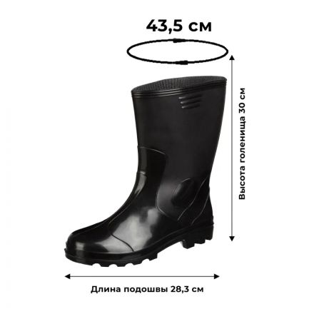 Сапоги мужские цв.черный мод.120У (р.40) ПВХ утепленные