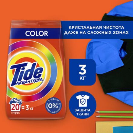Стиральный порошок-автомат 3 кг, TIDE (Тайд) Color Стиральный порошок-автомат 3 кг, TIDE (Тайд) Color