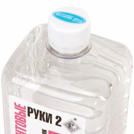 Антисептик для рук и поверхностей спиртосодержащий (69%) 1 л БРИЛЛИАНТОВЫЕ РУКИ-2, дезинфицирующий, жидкость Антисептик для рук и поверхностей спиртосодержащий (69%) 1 л БРИЛЛИАНТОВЫЕ РУКИ-2, дезинфицирующий, жидкость