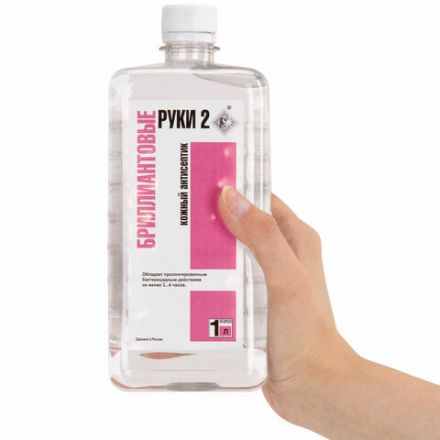 Антисептик для рук и поверхностей спиртосодержащий (69%) 1 л БРИЛЛИАНТОВЫЕ РУКИ-2, дезинфицирующий, жидкость Антисептик для рук и поверхностей спиртосодержащий (69%) 1 л БРИЛЛИАНТОВЫЕ РУКИ-2, дезинфицирующий, жидкость