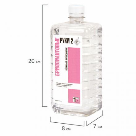 Антисептик для рук и поверхностей спиртосодержащий (69%) 1 л БРИЛЛИАНТОВЫЕ РУКИ-2, дезинфицирующий, жидкость Антисептик для рук и поверхностей спиртосодержащий (69%) 1 л БРИЛЛИАНТОВЫЕ РУКИ-2, дезинфицирующий, жидкость