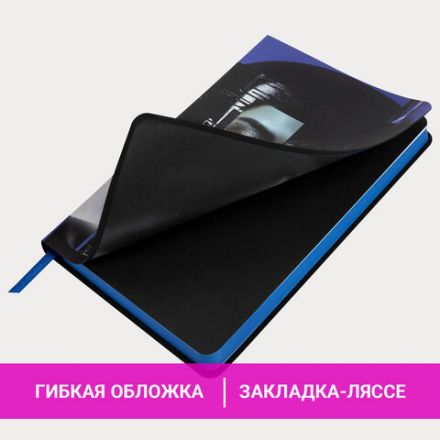 Ежедневник недатированный А5 (138х213 мм), BRAUBERG VISTA, под кожу, гибкий, 136 л., "Vogue", 112003 Ежедневник недатированный А5 (138х213 мм), BRAUBERG VISTA, под кожу, гибкий, 136 л., "Vogue", 112003