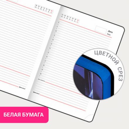 Ежедневник недатированный А5 (138х213 мм), BRAUBERG VISTA, под кожу, гибкий, 136 л., "Vogue", 112003 Ежедневник недатированный А5 (138х213 мм), BRAUBERG VISTA, под кожу, гибкий, 136 л., "Vogue", 112003