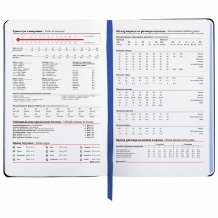 Ежедневник недатированный А5 (138х213 мм), BRAUBERG VISTA, под кожу, гибкий, 136 л., "Vogue", 112003 Ежедневник недатированный А5 (138х213 мм), BRAUBERG VISTA, под кожу, гибкий, 136 л., "Vogue", 112003
