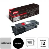 Тонер-картридж Комус 106R03623 чер. пов.емк. для Xerox WC 3335/3345 Тонер-картридж Комус 106R03623 чер. пов.емк. для Xerox WC 3335/3345