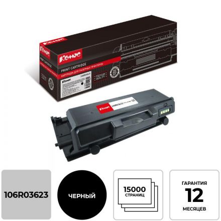Тонер-картридж Комус 106R03623 чер. пов.емк. для Xerox WC 3335/3345