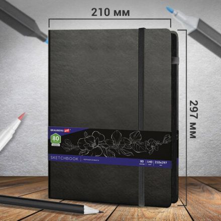 Скетчбук, черная бумага 140 г/м2, 210х297 мм, 80 л., КОЖЗАМ, резинка, карман, BRAUBERG ART CLASSIC, черный, 113206 Скетчбук, черная бумага 140 г/м2, 210х297 мм, 80 л., КОЖЗАМ, резинка, карман, BRAUBERG ART CLASSIC, черный, 113206