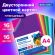 Картон цветной А4 2-сторонний МЕЛОВАННЫЙ, 16 листов, 16 цветов, BRAUBERG, 200х290 мм, 115166