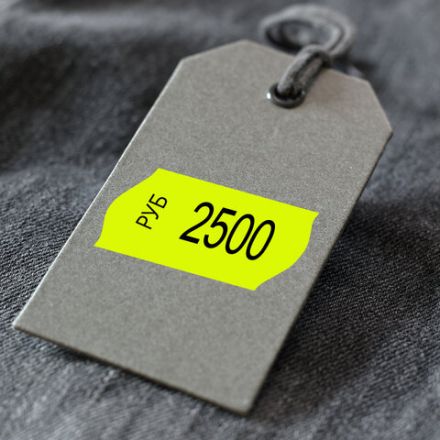 Этикет-лента 22х12 мм, волна, желтая, комплект 5 рулонов по 800 шт., BRAUBERG, 123573 Этикет-лента 22х12 мм, волна, желтая, комплект 5 рулонов по 800 шт., BRAUBERG, 123573