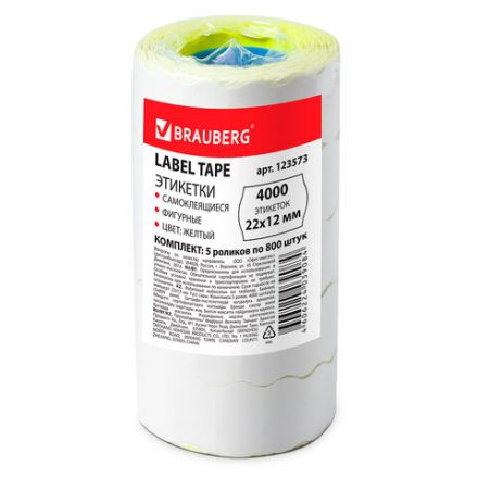 Этикет-лента 22х12 мм, волна, желтая, комплект 5 рулонов по 800 шт., BRAUBERG, 123573 Этикет-лента 22х12 мм, волна, желтая, комплект 5 рулонов по 800 шт., BRAUBERG, 123573