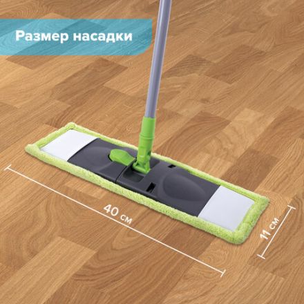 Швабра с флаундером 40 см, черенок 110 см, еврорезьба, насадка МОП микрофибра, индивидуальная упаковка пакет, ЛЮБАША, 606312 Швабра с флаундером 40 см, черенок 110 см, еврорезьба, насадка МОП микрофибра, индивидуальная упаковка пакет, ЛЮБАША, 606312