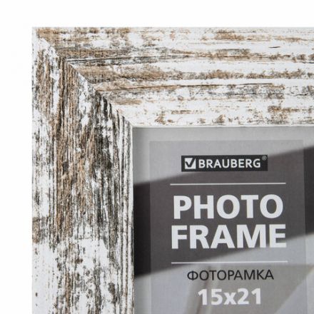 Рамка 15х21 см небьющаяся, багет 40 мм, МДФ, BRAUBERG "Christopher", белая/коричневая, 391269 Рамка 15х21 см небьющаяся, багет 40 мм, МДФ, BRAUBERG "Christopher", белая/коричневая, 391269