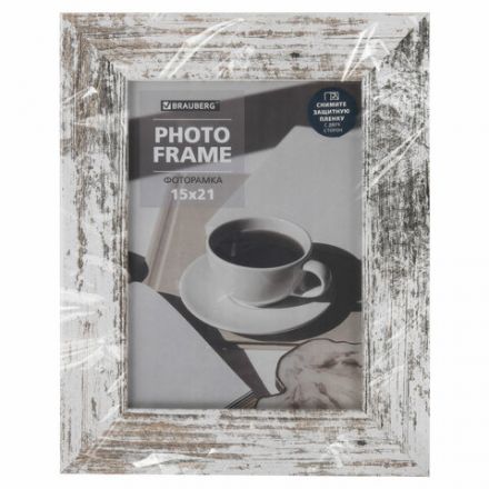 Рамка 15х21 см небьющаяся, багет 40 мм, МДФ, BRAUBERG "Christopher", белая/коричневая, 391269 Рамка 15х21 см небьющаяся, багет 40 мм, МДФ, BRAUBERG "Christopher", белая/коричневая, 391269