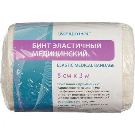Перевяз. ср-ва Бинт эластичный 3мх8см с застежкой Meridian Перевяз. ср-ва Бинт эластичный 3мх8см с застежкой Meridian