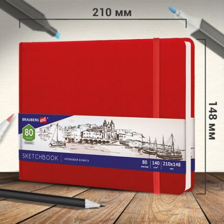 Скетчбук, слоновая кость 140 г/м2 210х148 мм, 80 л., КОЖЗАМ, резинка, BRAUBERG ART CLASSIC, красный, 113197 Скетчбук, слоновая кость 140 г/м2 210х148 мм, 80 л., КОЖЗАМ, резинка, BRAUBERG ART CLASSIC, красный, 113197