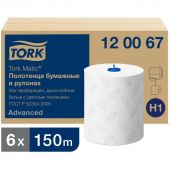 Полотенца бумажные д/держ.Tork Matic H1 Advanced в рул 6рул./уп 120067 СПб