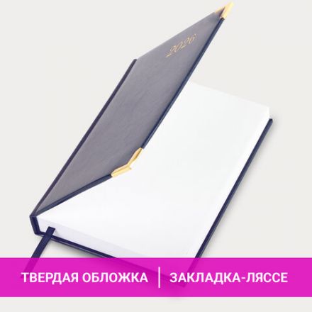 Ежедневник датированный 2026, А5, 138x213 мм, BRAUBERG "Senator", под кожу, синий, 117091 Ежедневник датированный 2026, А5, 138x213 мм, BRAUBERG "Senator", под кожу, синий, 117091