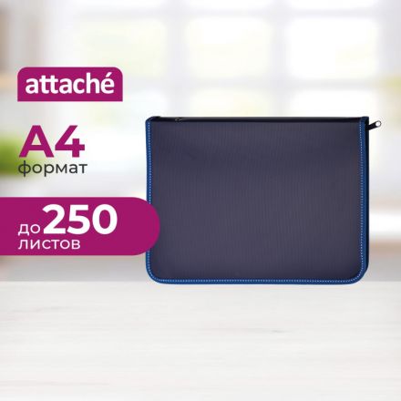 Папка-конверт Attache на молнии А4 пластиковая синяя 0.5 мм