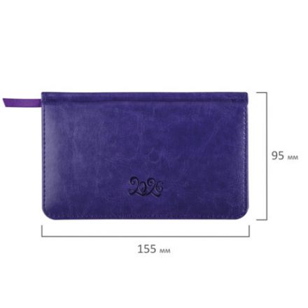 Еженедельник датированный 2026, МАЛЫЙ ФОРМАТ 95х155 мм, А6, BRAUBERG "Rainbow", под кожу, сиреневый, 117191 Еженедельник датированный 2026, МАЛЫЙ ФОРМАТ 95х155 мм, А6, BRAUBERG "Rainbow", под кожу, сиреневый, 117191