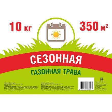 Семена газона Экономичные, Сезонная трава, 10кг Семена газона Экономичные, Сезонная трава, 10кг