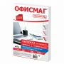 Обложки картонные для переплета, А4, КОМПЛЕКТ 100 шт., тиснение под кожу, 230 г/м2, белые, ОФИСМАГ, 530835