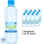Вода питьевая Naturelia артезианская негаз ПЭТ 0,5л СПб