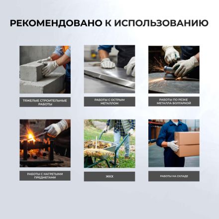 Перчатки защитные спилковые комбинированные усиленные желтые Перчатки защитные спилковые комбинированные усиленные желтые