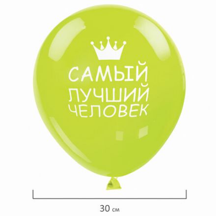 Шары воздушные ЗОЛОТАЯ СКАЗКА, 12" (30 см), КОМПЛЕКТ 5 штук, ассорти 5 цветов, с рисунком "Комплименты", пакет, 105018 Шары воздушные ЗОЛОТАЯ СКАЗКА, 12" (30 см), КОМПЛЕКТ 5 штук, ассорти 5 цветов, с рисунком "Комплименты", пакет, 105018