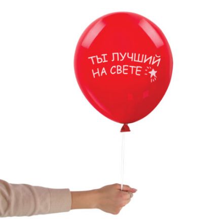 Шары воздушные ЗОЛОТАЯ СКАЗКА, 12" (30 см), КОМПЛЕКТ 5 штук, ассорти 5 цветов, с рисунком "Комплименты", пакет, 105018 Шары воздушные ЗОЛОТАЯ СКАЗКА, 12" (30 см), КОМПЛЕКТ 5 штук, ассорти 5 цветов, с рисунком "Комплименты", пакет, 105018