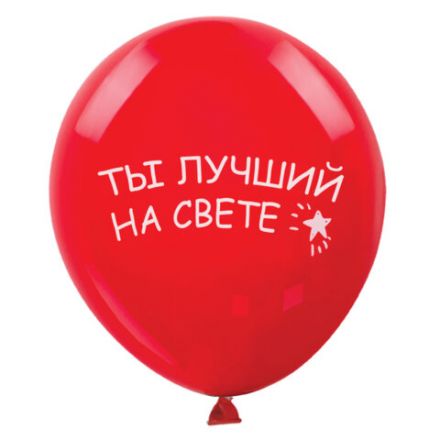 Шары воздушные ЗОЛОТАЯ СКАЗКА, 12" (30 см), КОМПЛЕКТ 5 штук, ассорти 5 цветов, с рисунком "Комплименты", пакет, 105018 Шары воздушные ЗОЛОТАЯ СКАЗКА, 12" (30 см), КОМПЛЕКТ 5 штук, ассорти 5 цветов, с рисунком "Комплименты", пакет, 105018